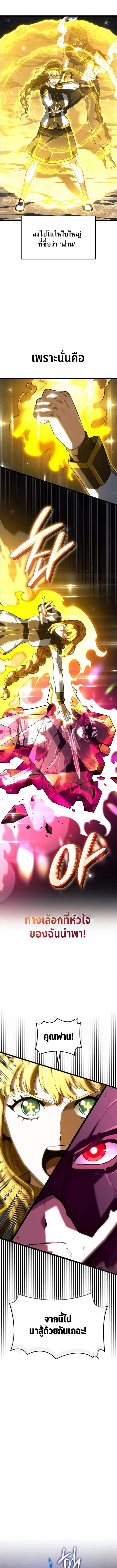 Read Revenge of the Iron-Blooded Sword Hound TH Manga Online