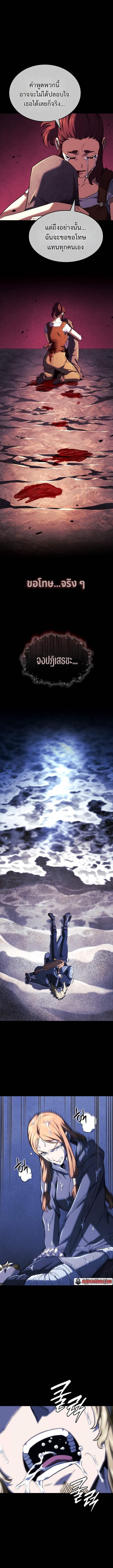 Read Revenge of the Iron-Blooded Sword Hound TH Manga Online