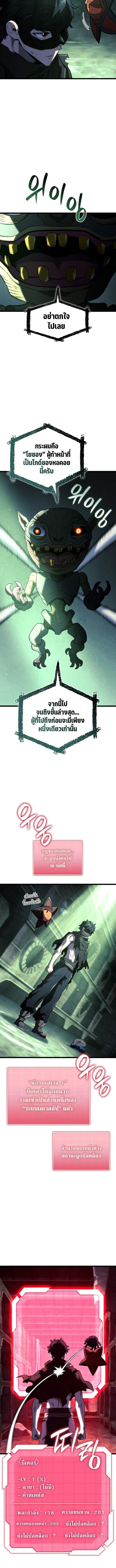 Read Revenge of the Iron-Blooded Sword Hound TH Manga Online