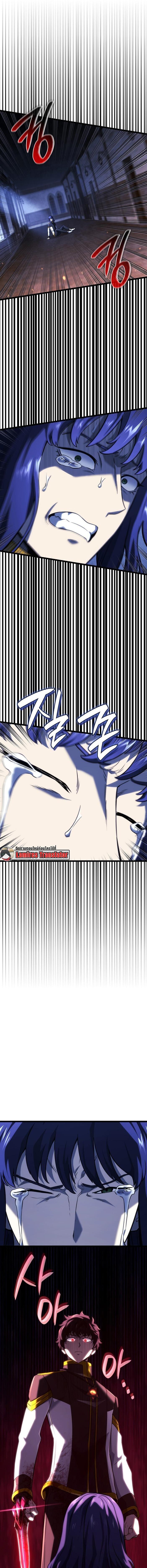 Read Revenge of the Iron-Blooded Sword Hound TH Manga Online