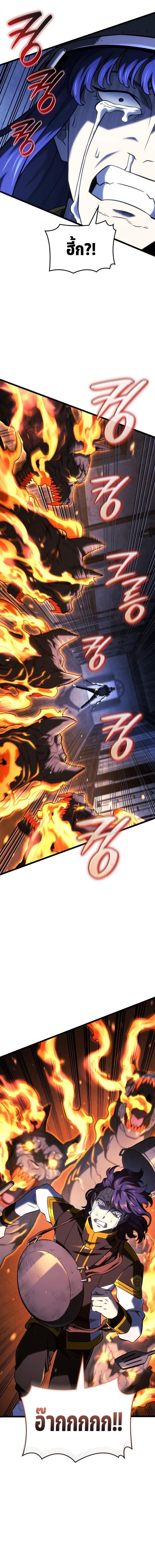 Read Revenge of the Iron-Blooded Sword Hound TH Manga Online