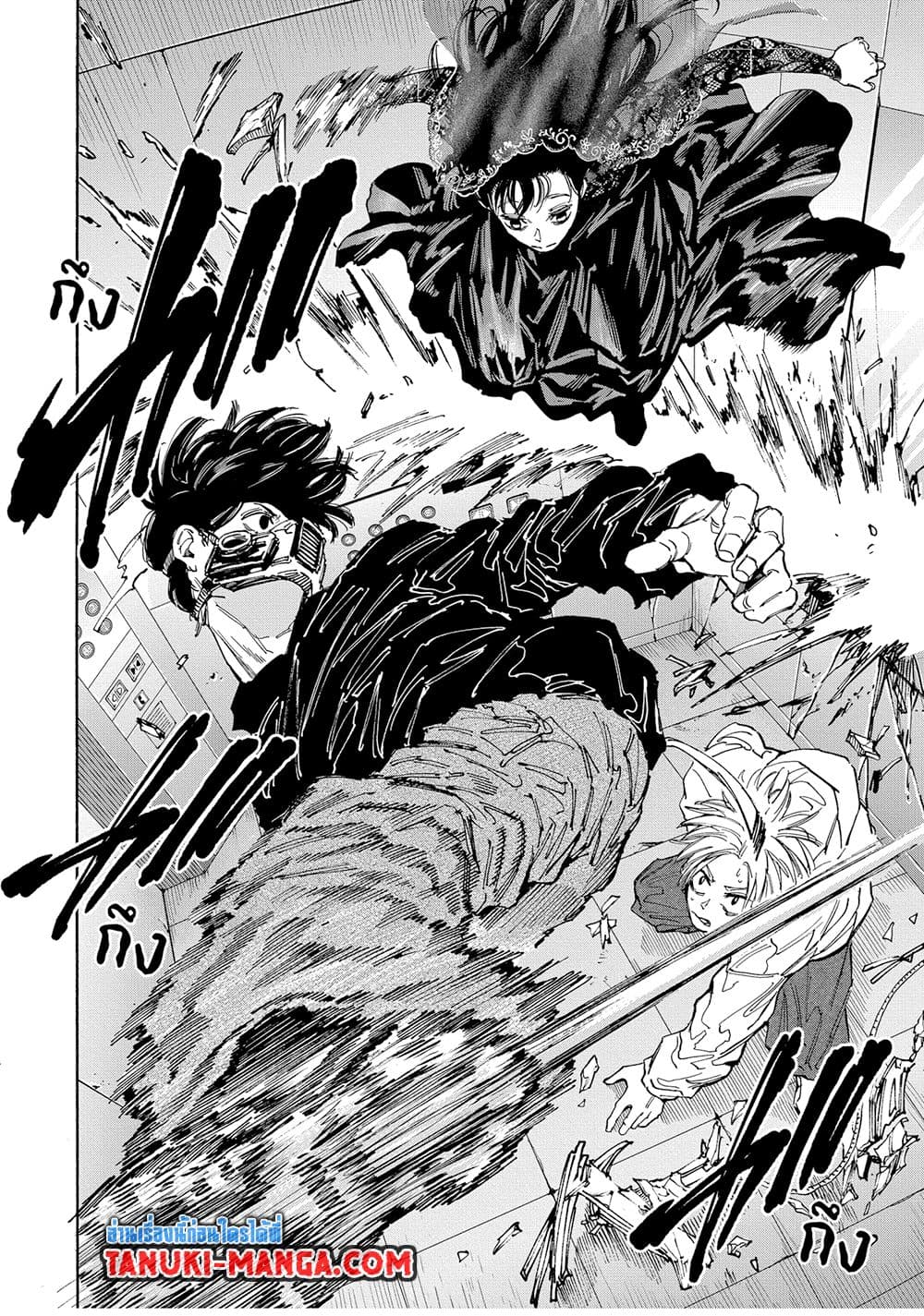 Read Sakamoto Days TH Manga Online