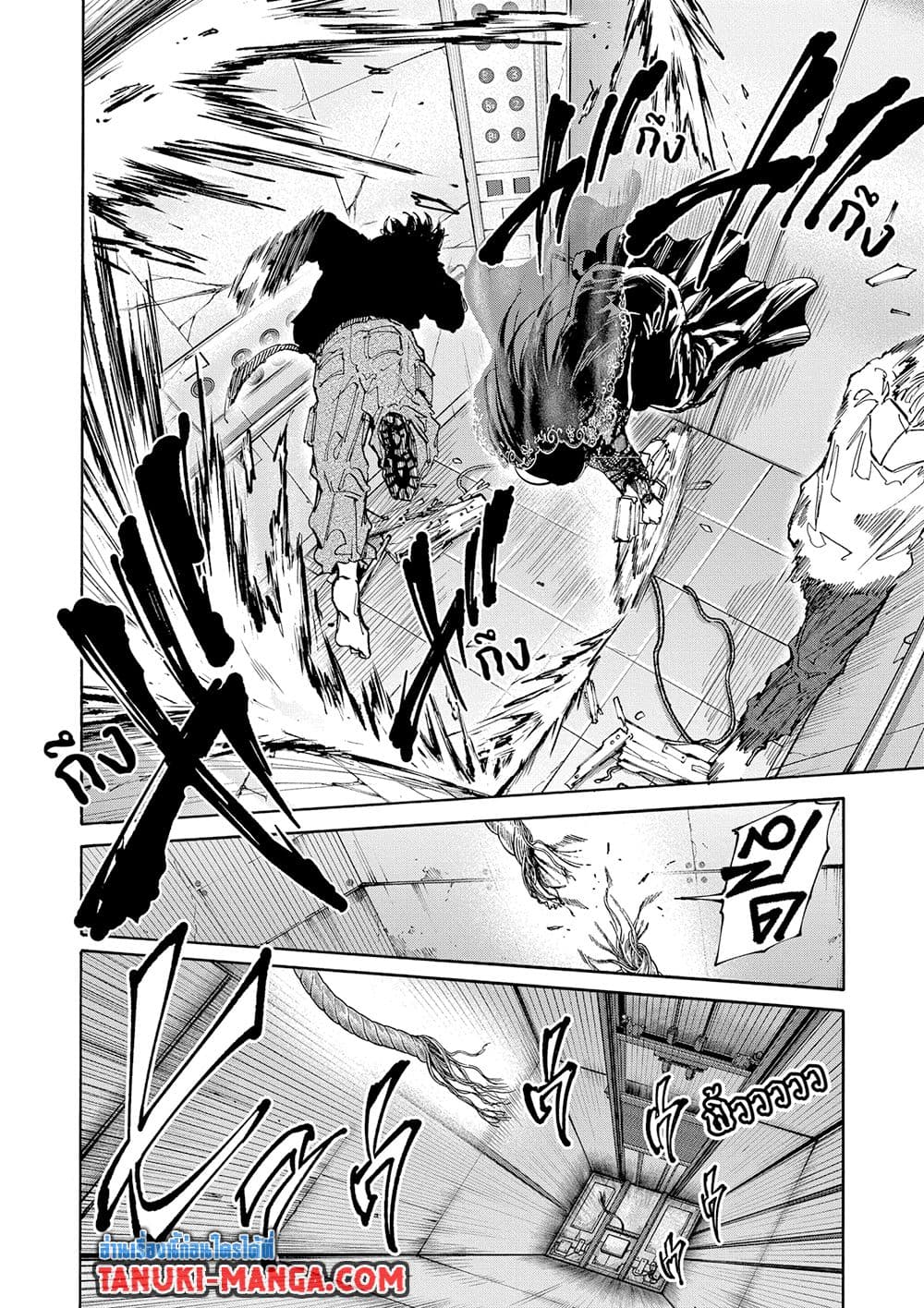 Read Sakamoto Days TH Manga Online