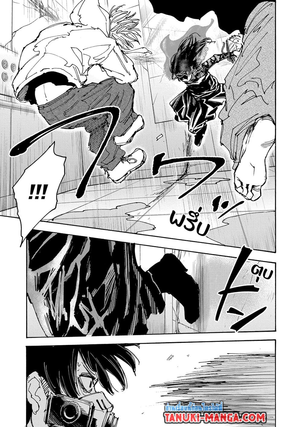 Read Sakamoto Days TH Manga Online