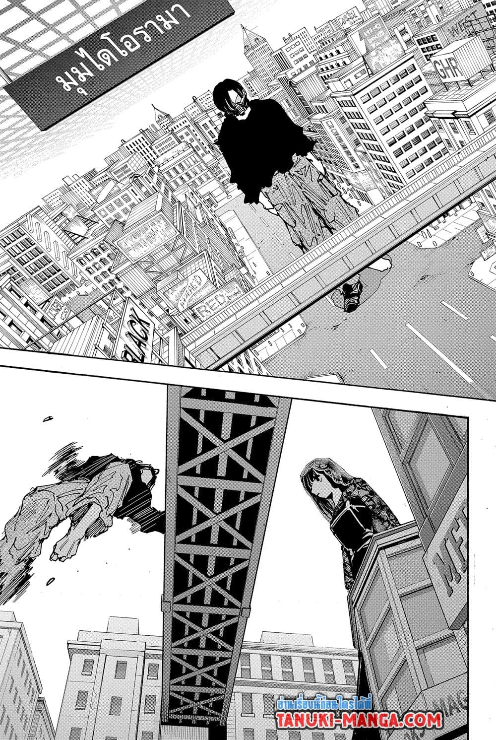 Read Sakamoto Days TH Manga Online