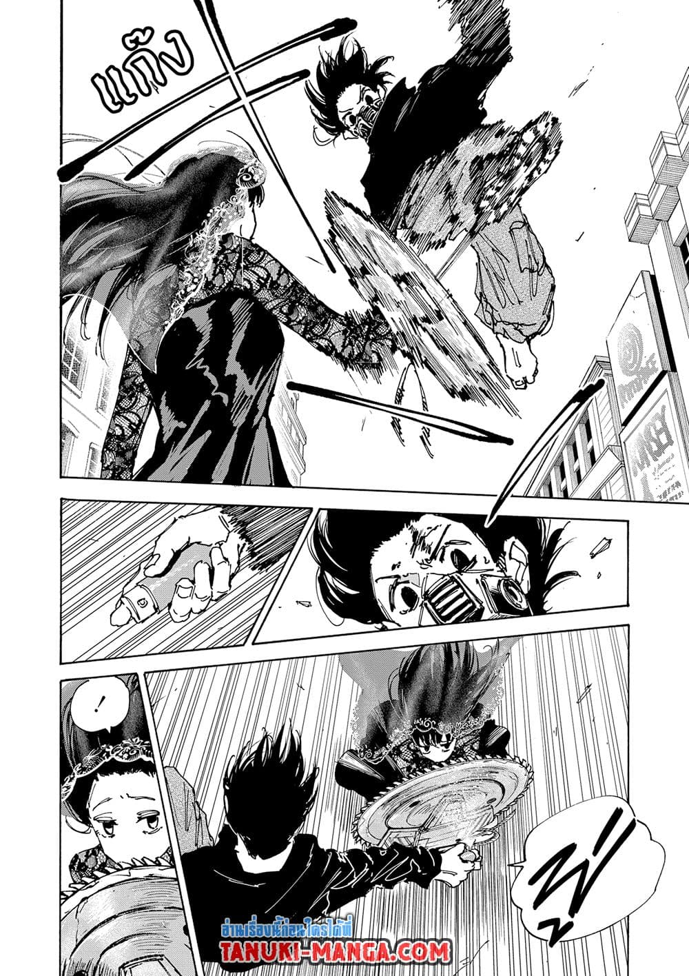Read Sakamoto Days TH Manga Online