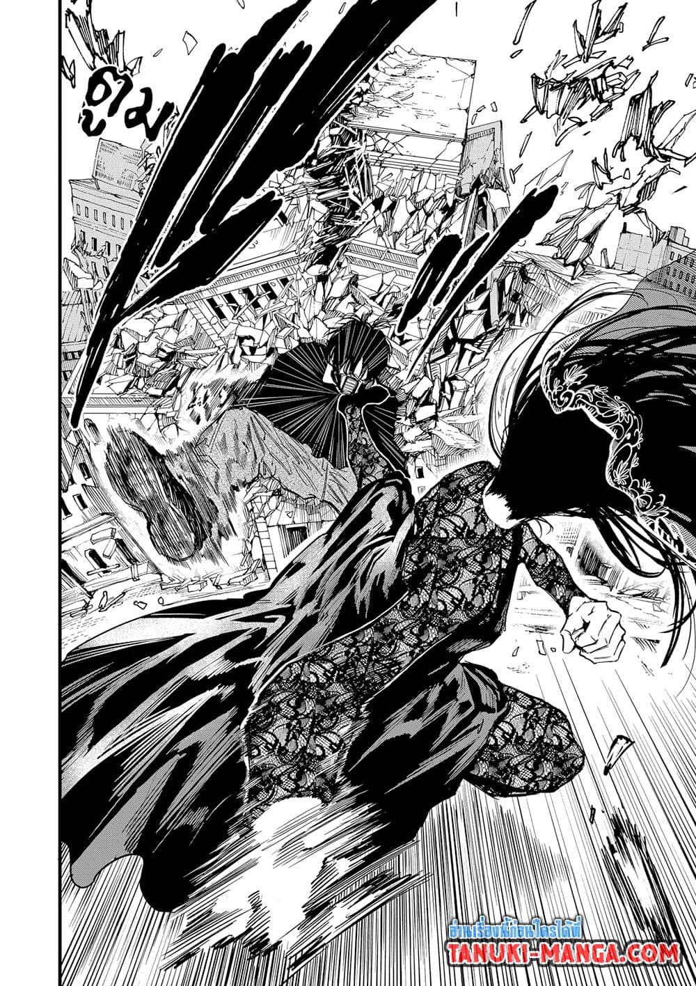 Read Sakamoto Days TH Manga Online