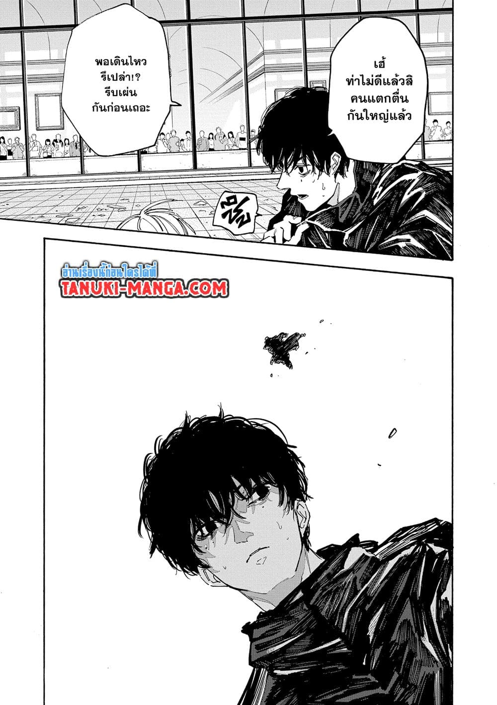 Read Sakamoto Days TH Manga Online