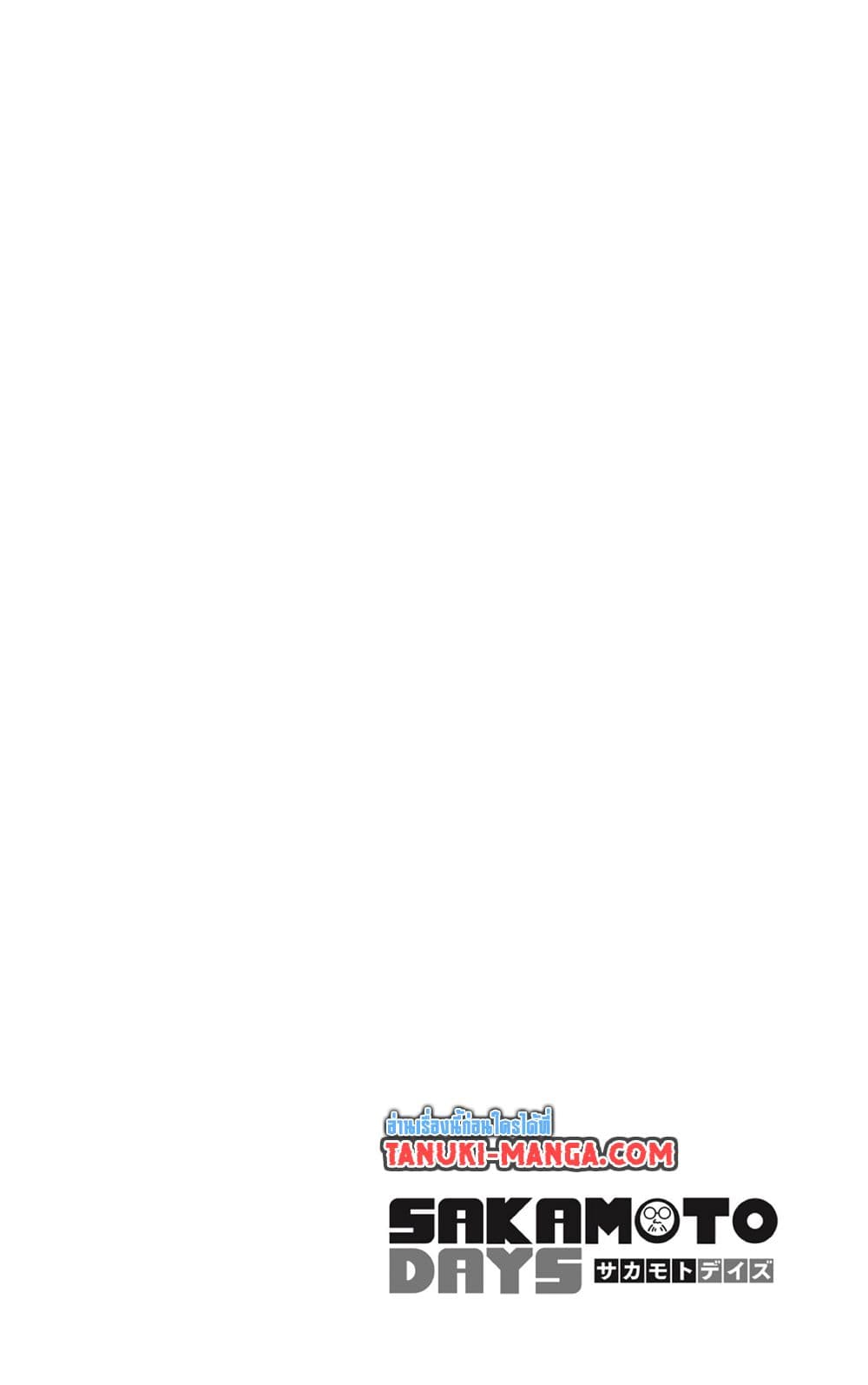 Read Sakamoto Days TH Manga Online