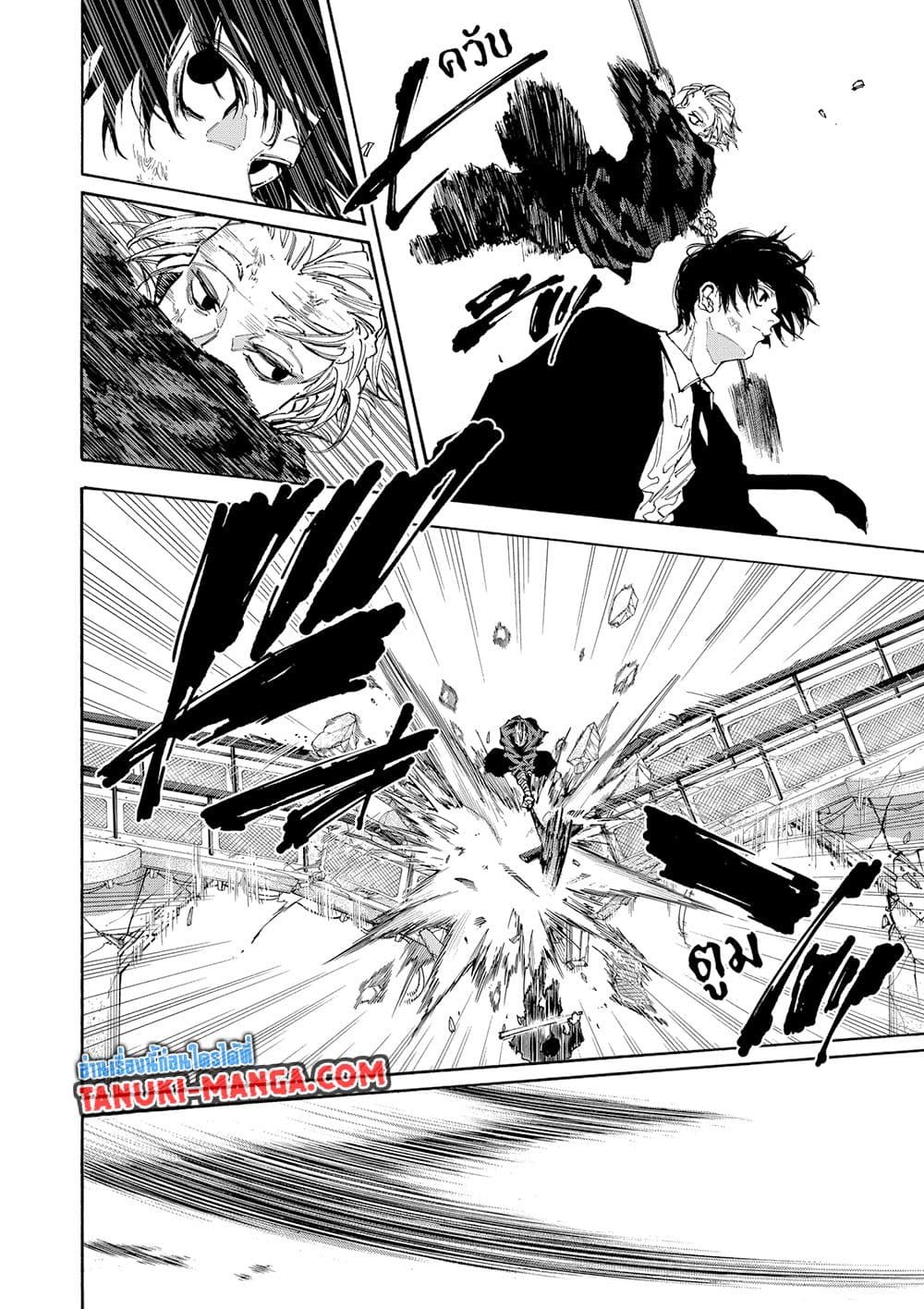 Read Sakamoto Days TH Manga Online