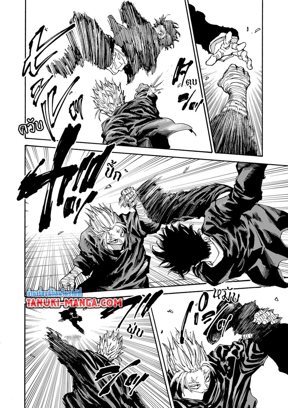 Read Sakamoto Days TH Manga Online