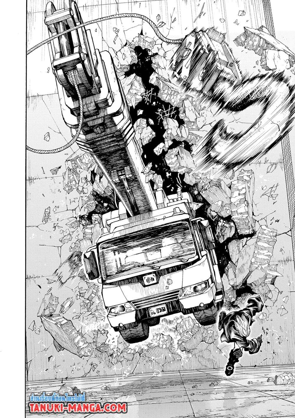 Read Sakamoto Days TH Manga Online