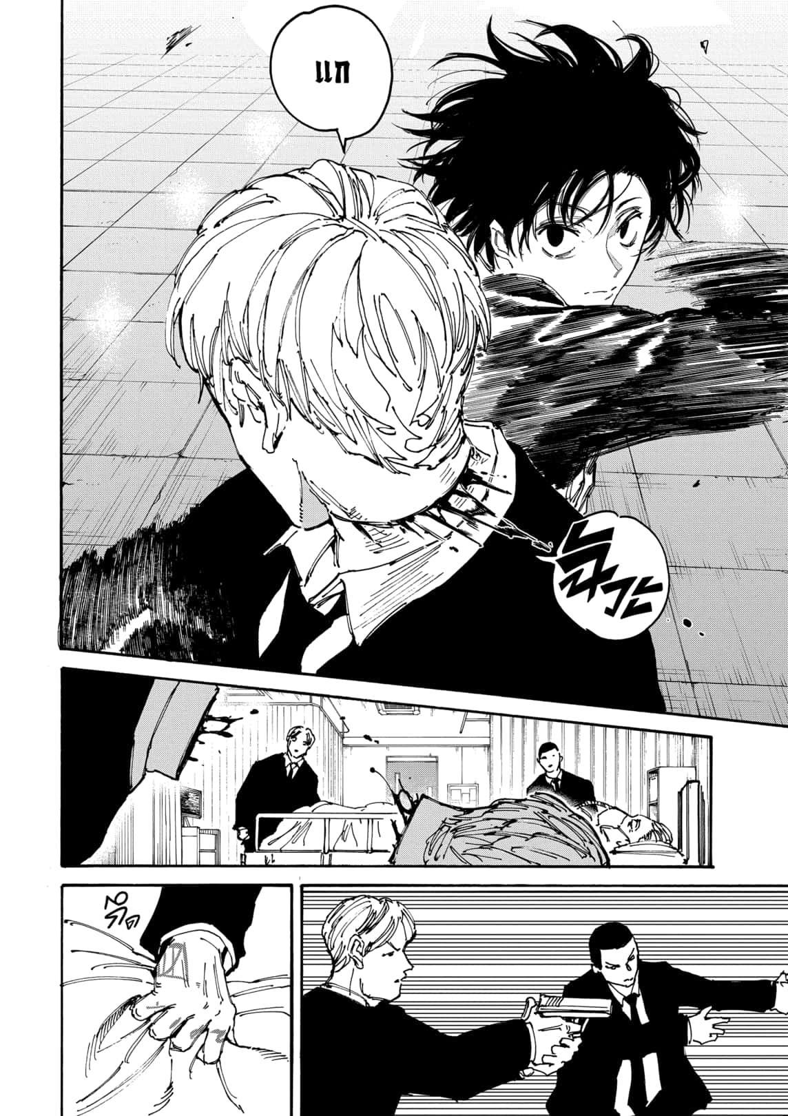 Read Sakamoto Days TH Manga Online