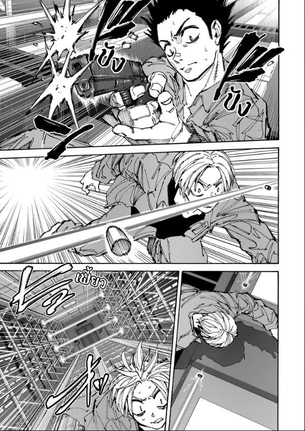 Read Sakamoto Days TH Manga Online