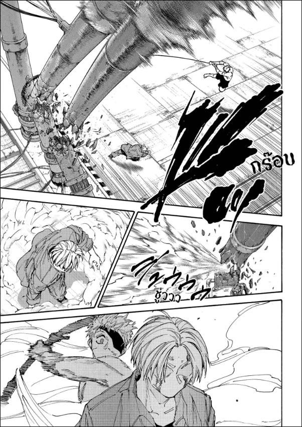 Read Sakamoto Days TH Manga Online