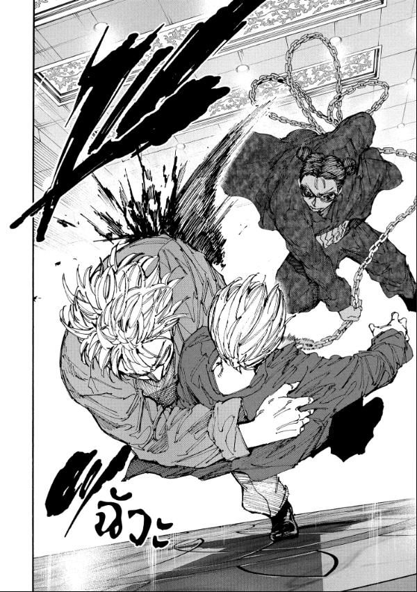 Read Sakamoto Days TH Manga Online