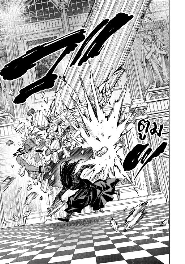 Read Sakamoto Days TH Manga Online