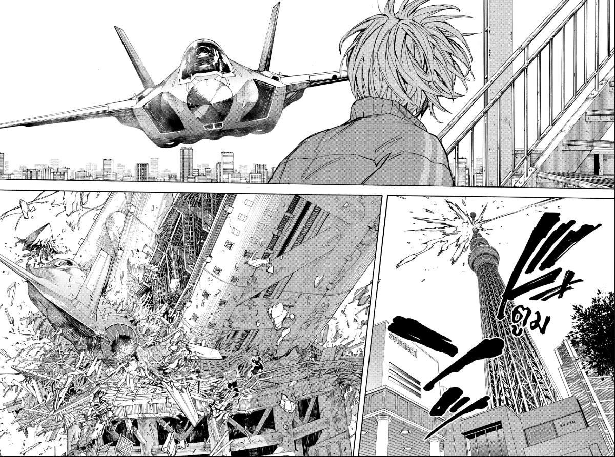 Read Sakamoto Days TH Manga Online