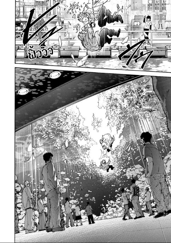 Read Sakamoto Days TH Manga Online