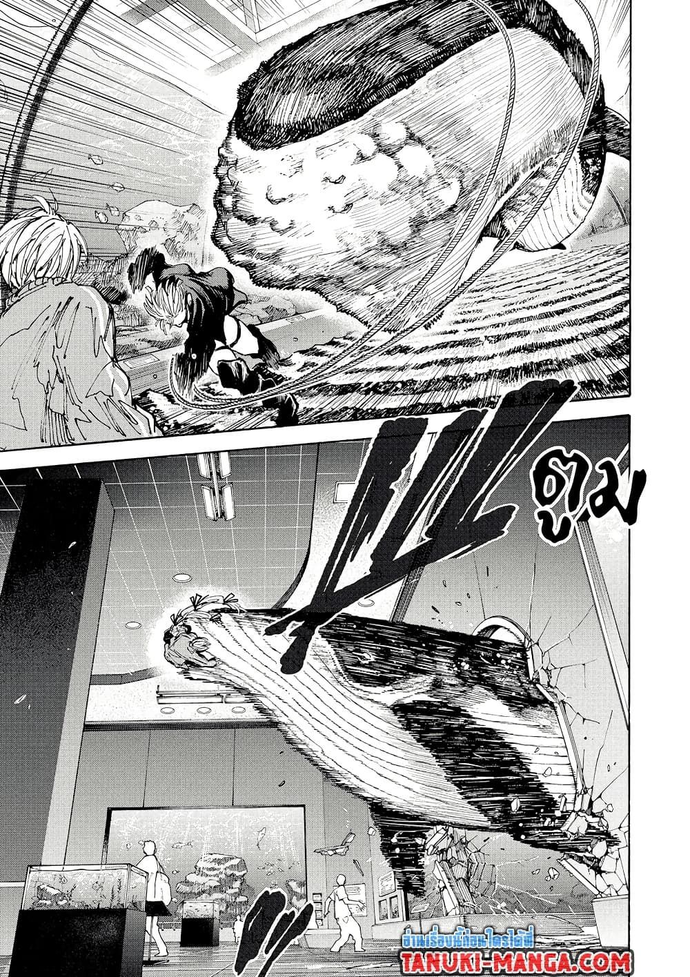 Read Sakamoto Days TH Manga Online