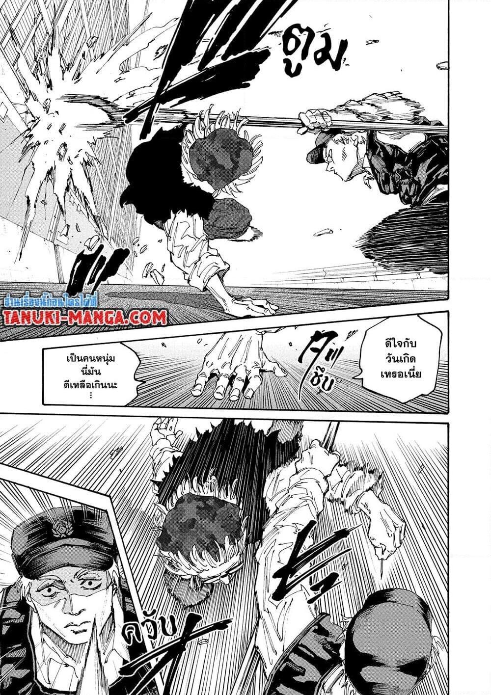 Read Sakamoto Days TH Manga Online