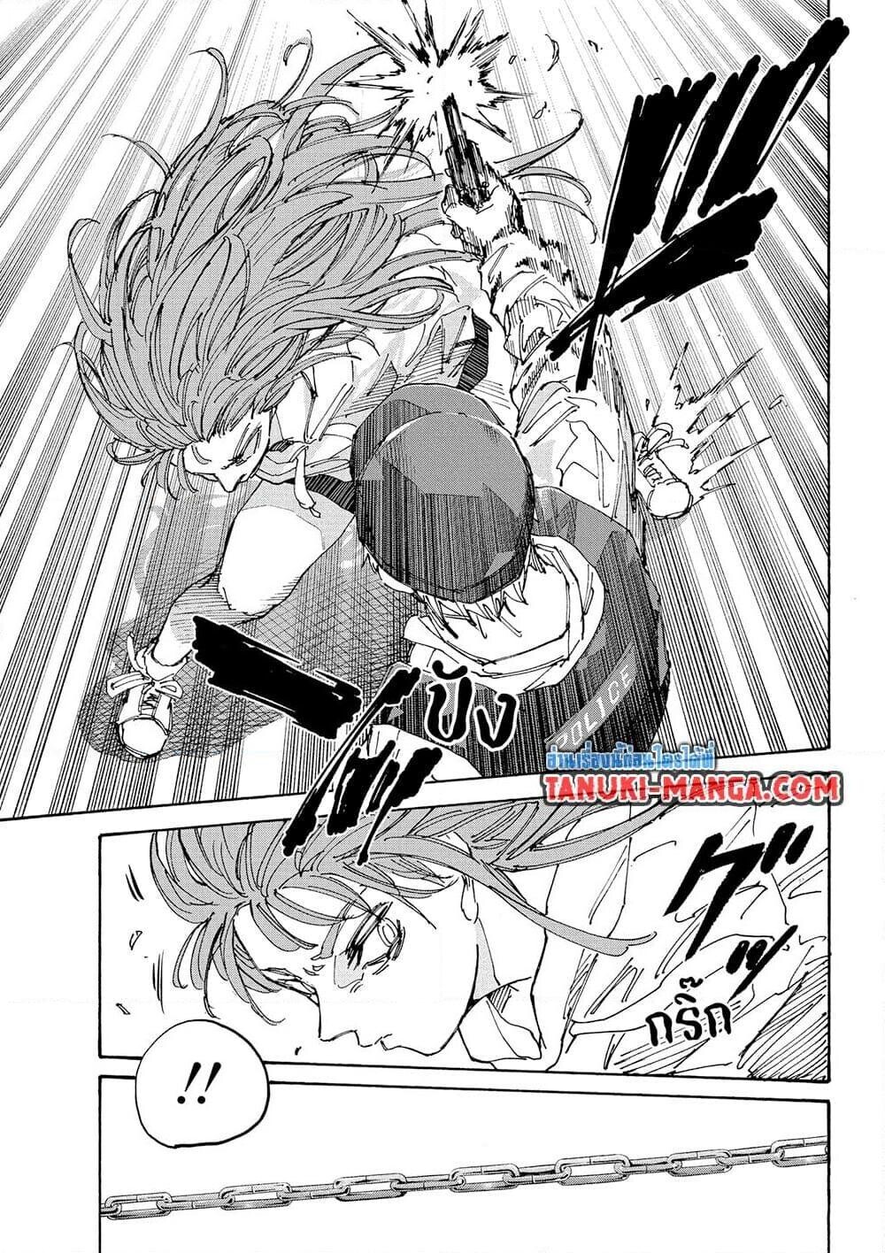 Read Sakamoto Days TH Manga Online