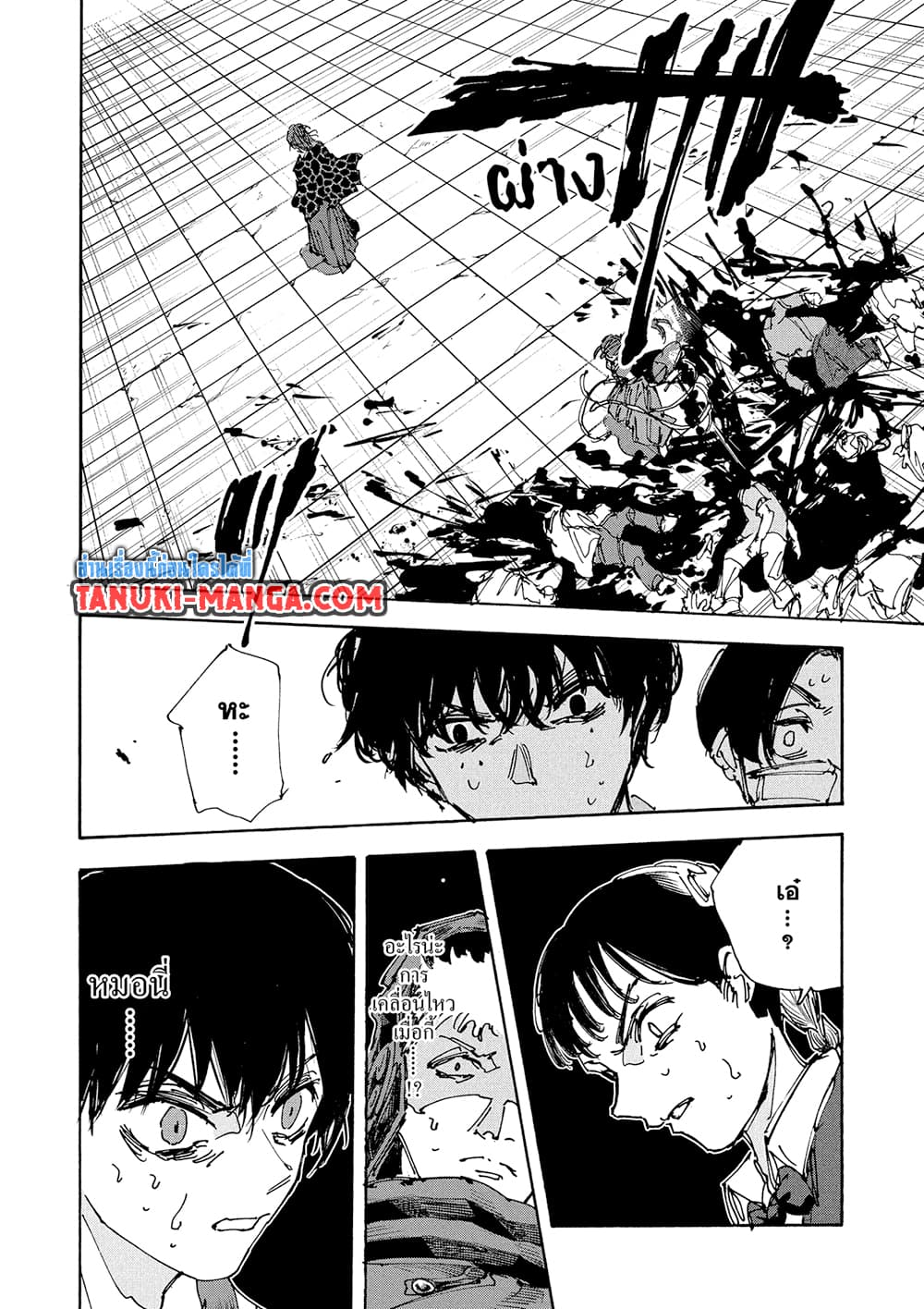 Read Sakamoto Days TH Manga Online