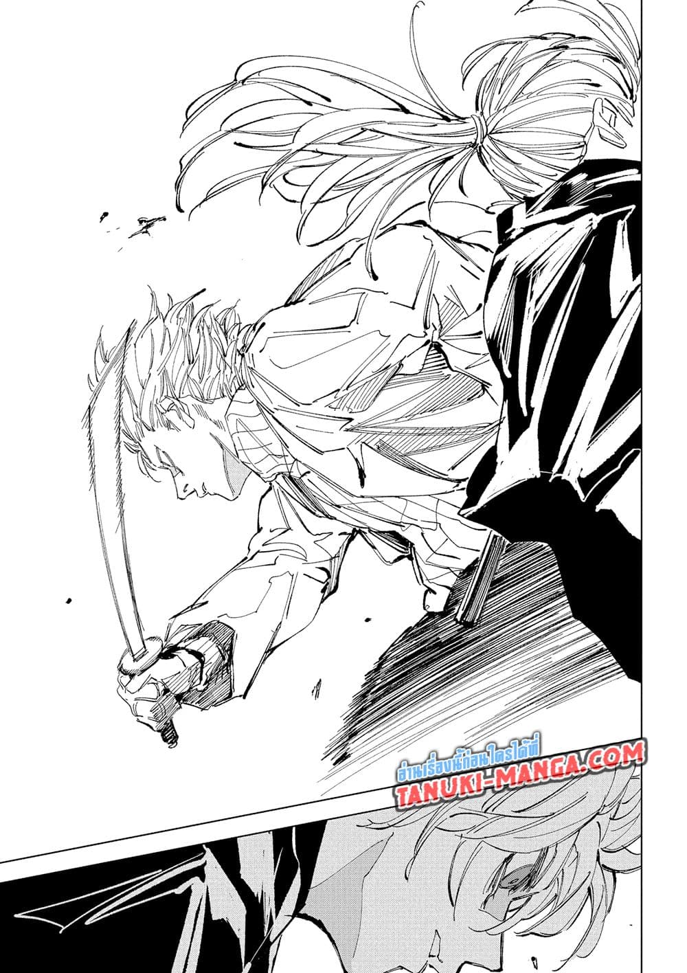 Read Sakamoto Days TH Manga Online