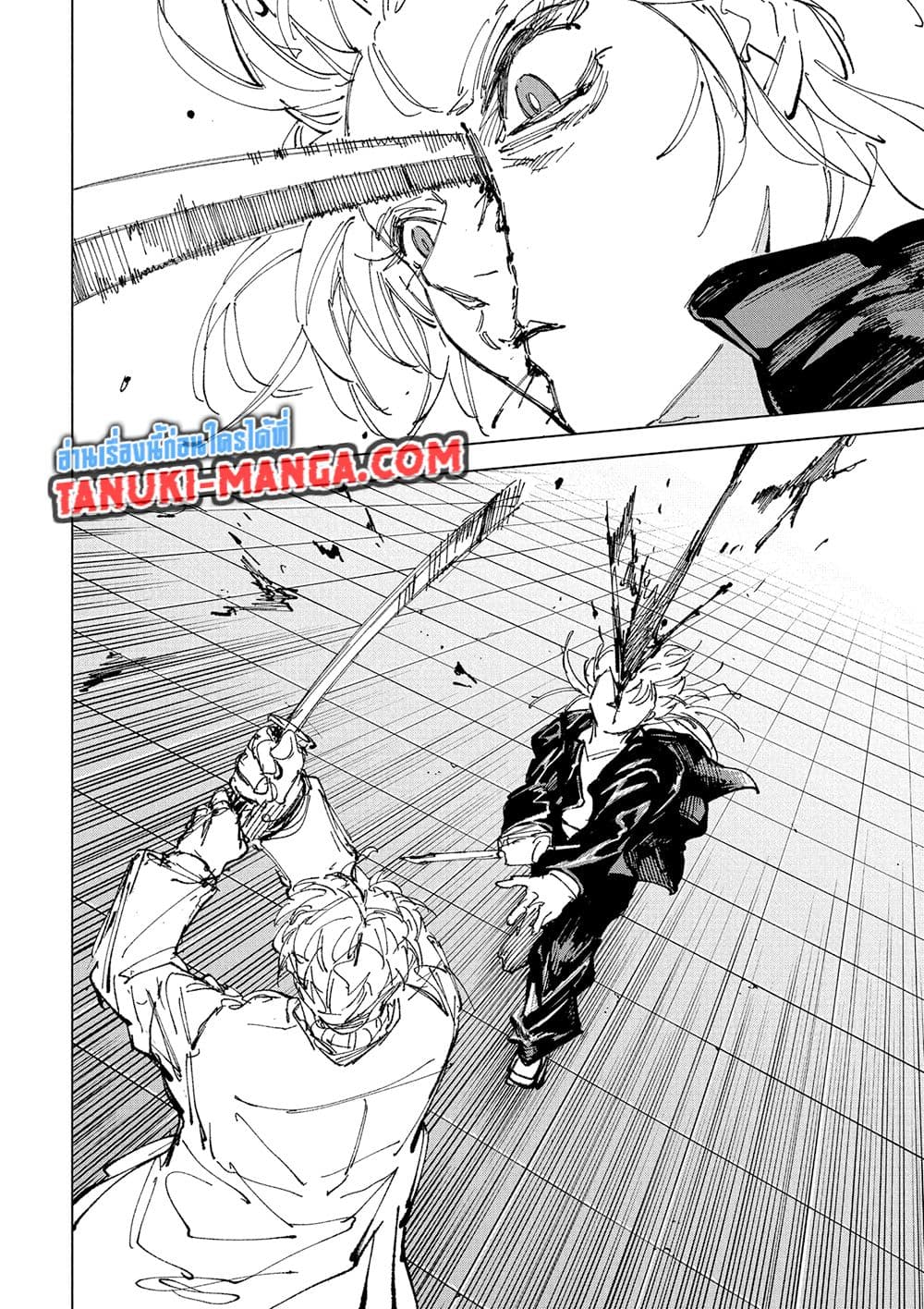 Read Sakamoto Days TH Manga Online