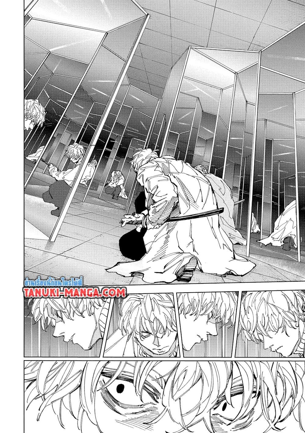 Read Sakamoto Days TH Manga Online