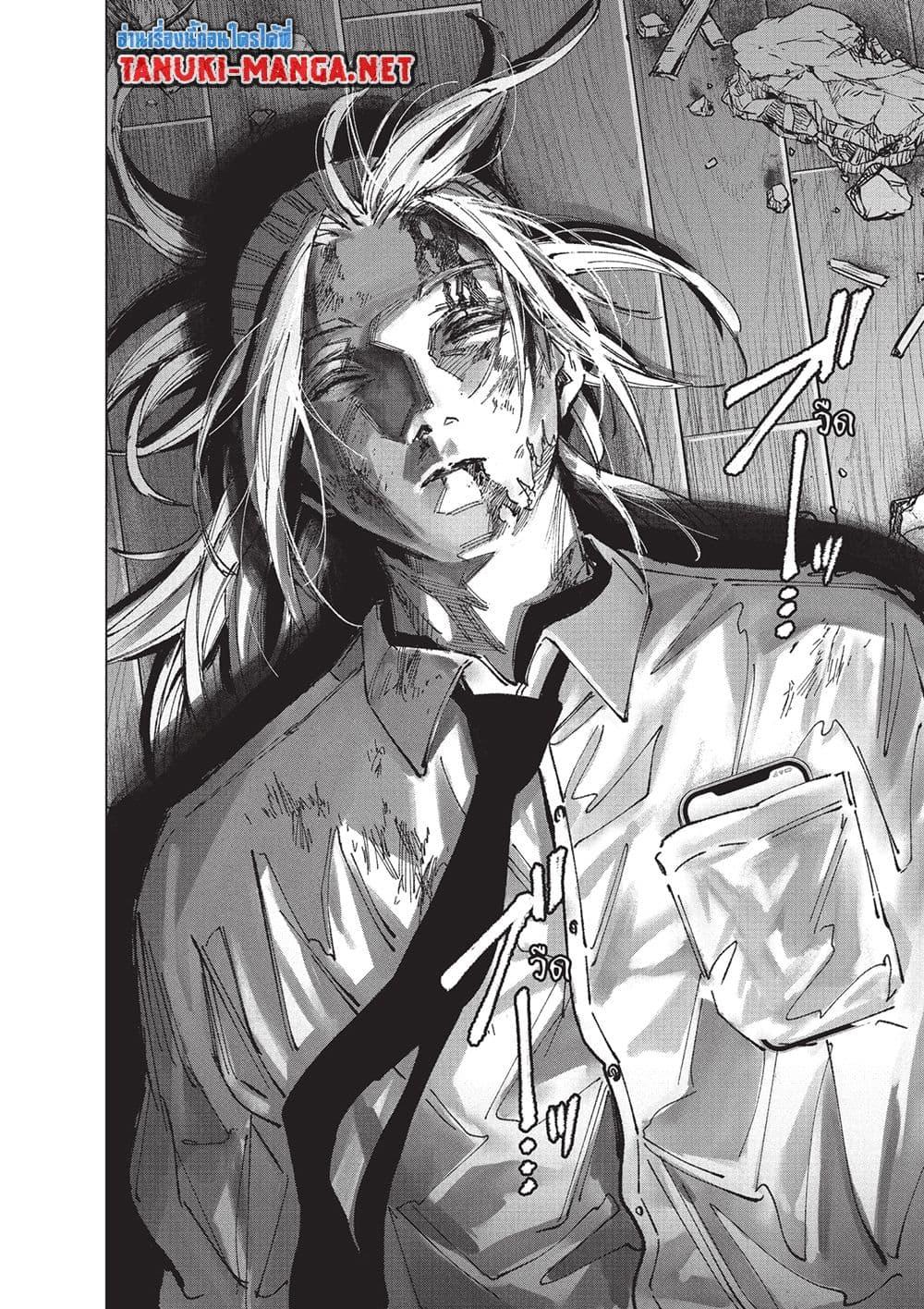 Read Sakamoto Days TH Manga Online