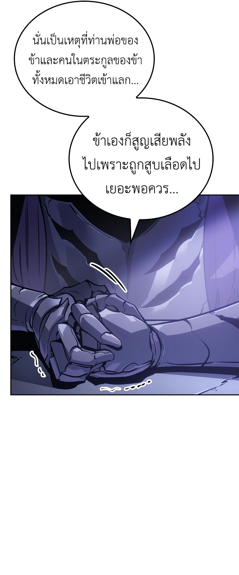 Read Solo Leveling Ragnarok TH Manga Online