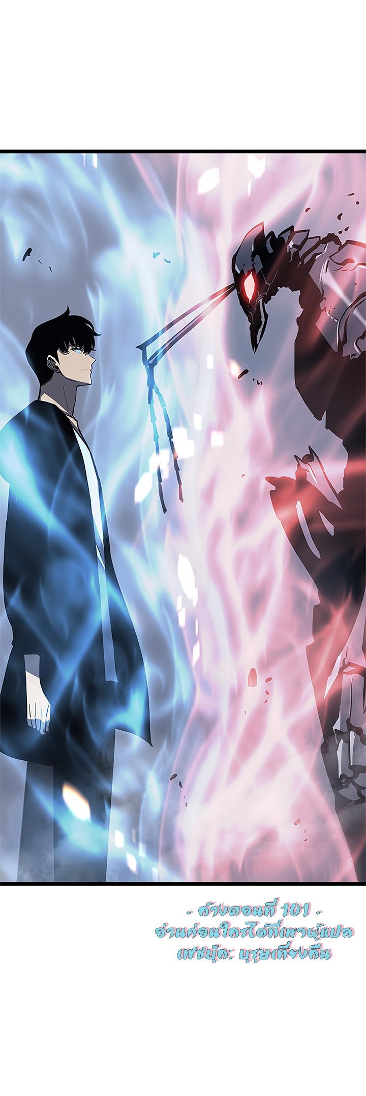 Read Solo Leveling TH Manga Online