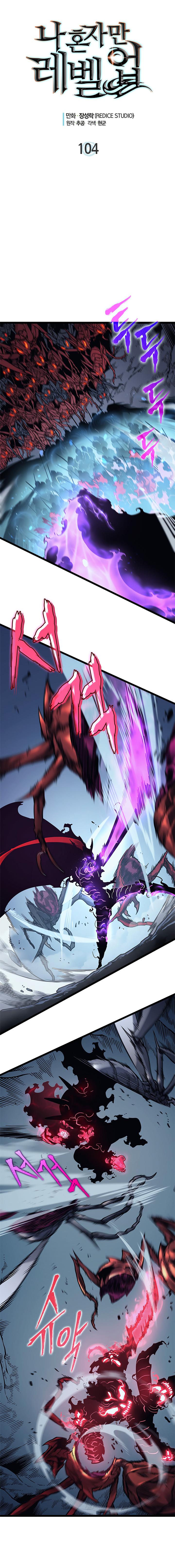 Read Solo Leveling TH Manga Online