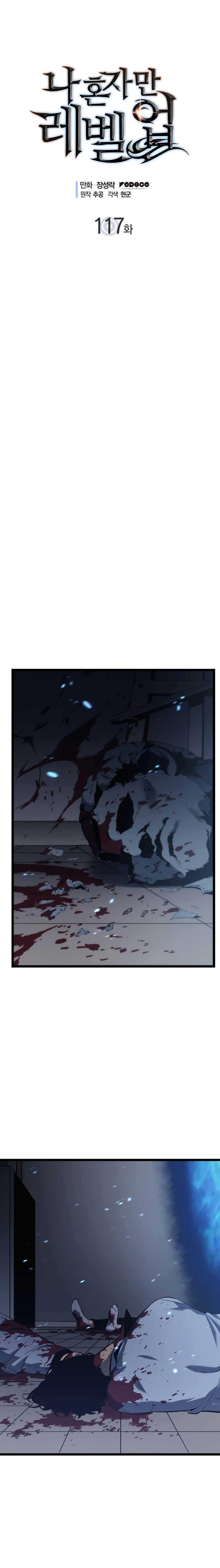 Read Solo Leveling TH Manga Online