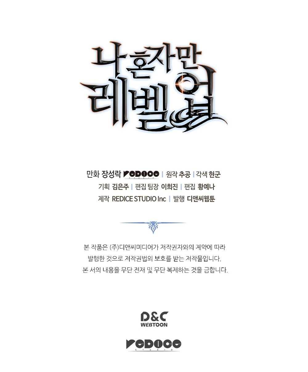 Read Solo Leveling TH Manga Online