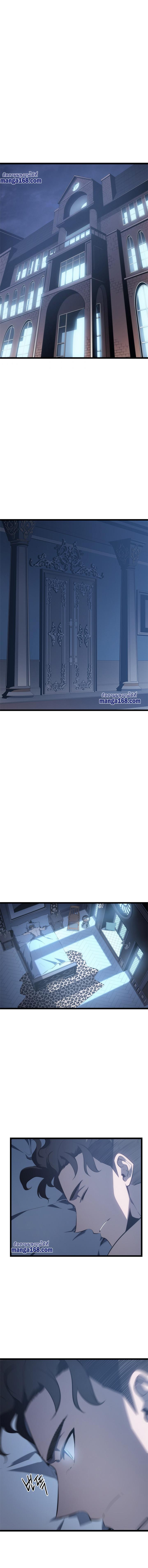 Read Solo Leveling TH Manga Online