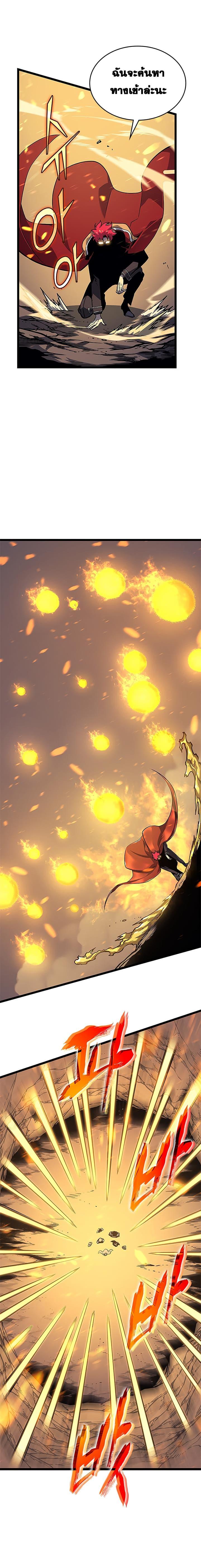 Read Solo Leveling TH Manga Online
