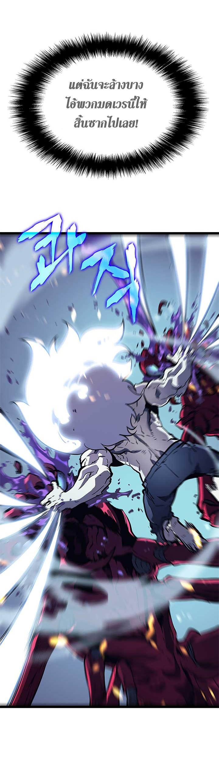 Read Solo Leveling TH Manga Online