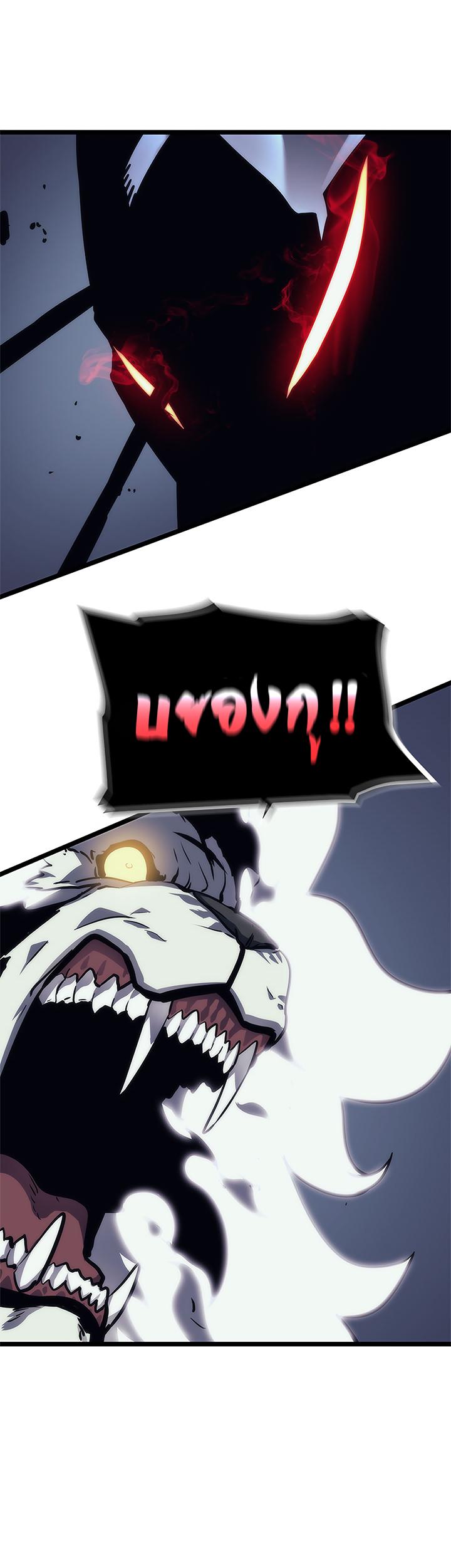 Read Solo Leveling TH Manga Online