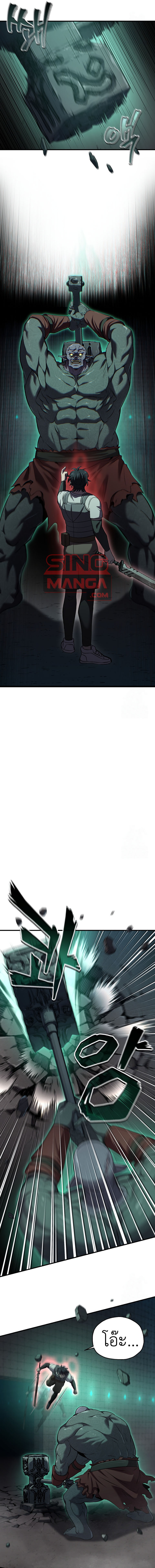 Read Solo Resurrection TH Manga Online