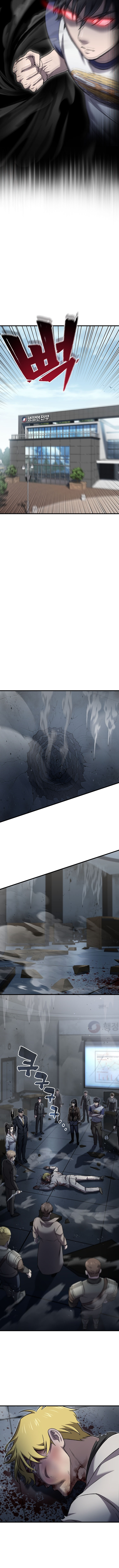 Read Solo Resurrection TH Manga Online