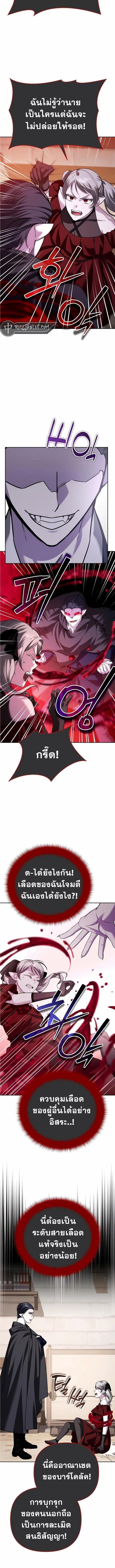 Read Sovereign of the Infinite Clones TH Manga Online