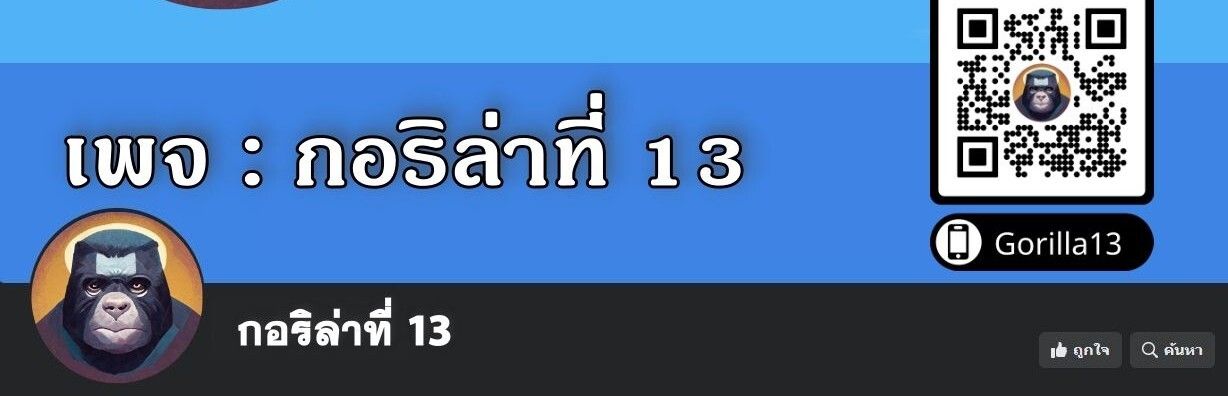 Read Sovereign of the Infinite Clones TH Manga Online