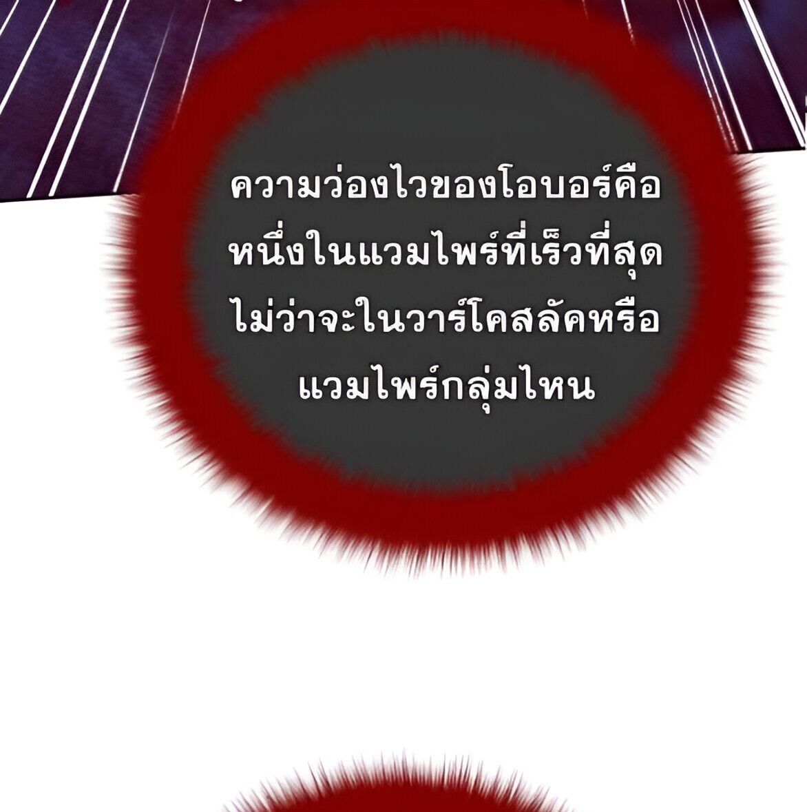 Read Sovereign of the Infinite Clones TH Manga Online