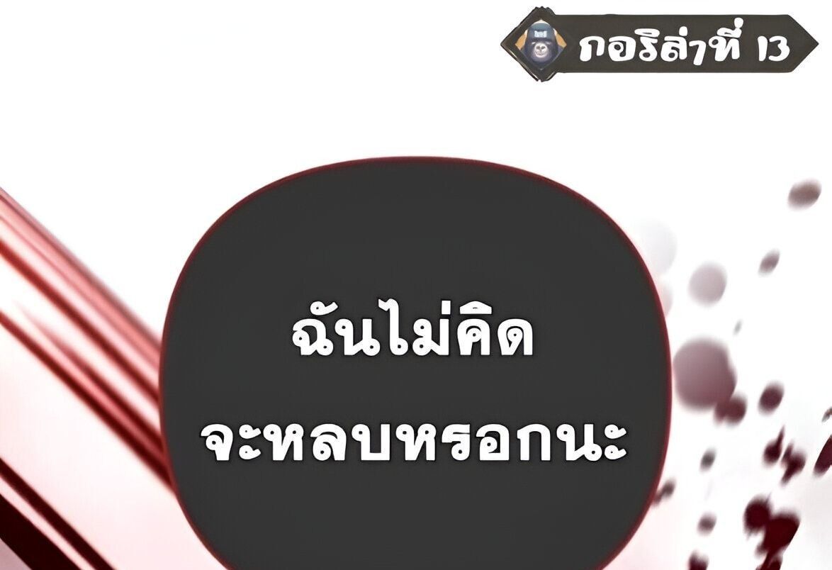 Read Sovereign of the Infinite Clones TH Manga Online