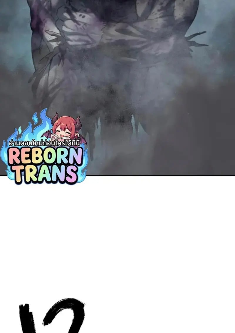 Read Star-Embracing Swordmaster TH Manga Online