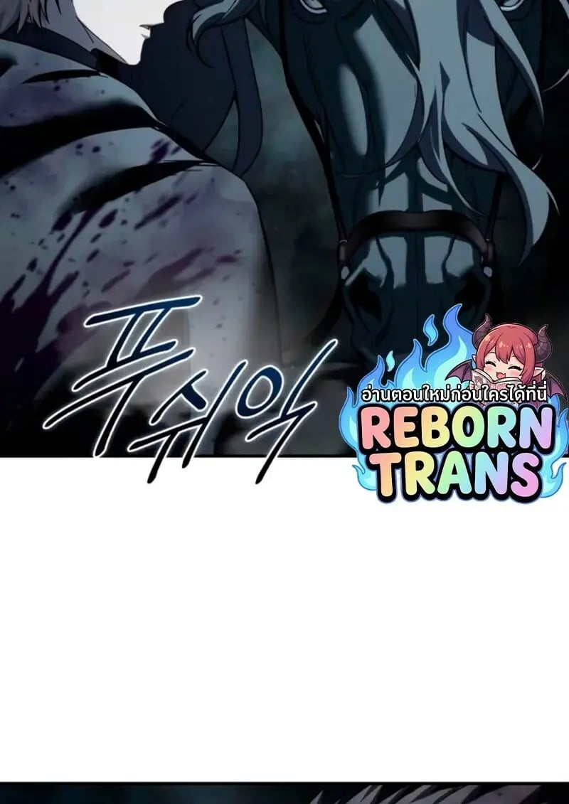 Read Star-Embracing Swordmaster TH Manga Online