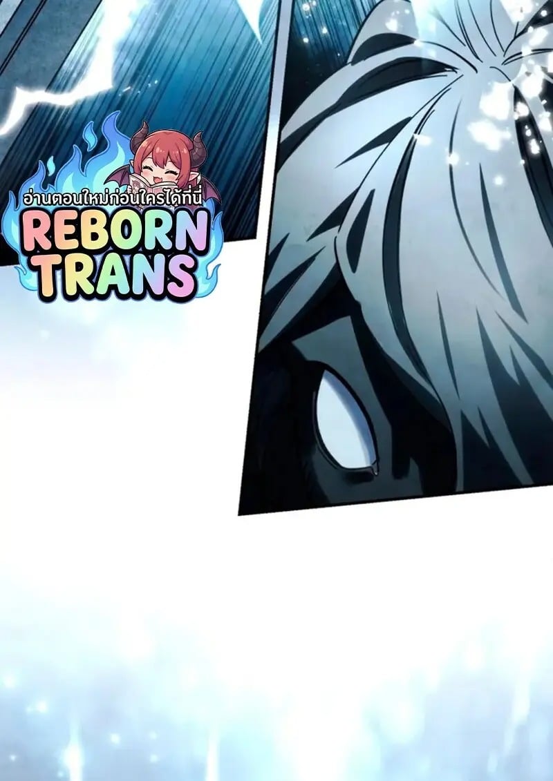 Read Star-Embracing Swordmaster TH Manga Online