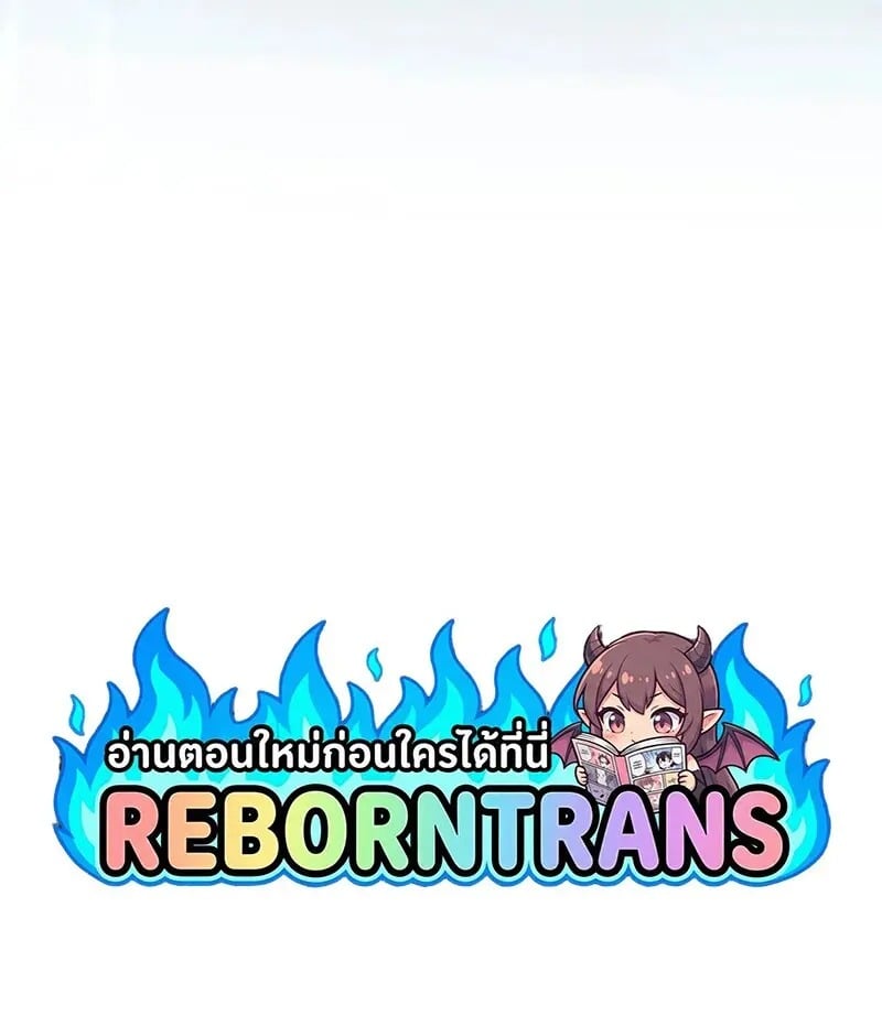 Read Star-Embracing Swordmaster TH Manga Online